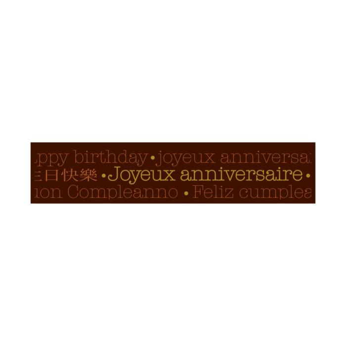 rectangle joyeux anniversaire par chocolatree