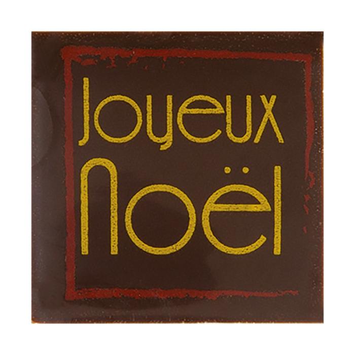 carre joyeux noel cadre par chocolatree