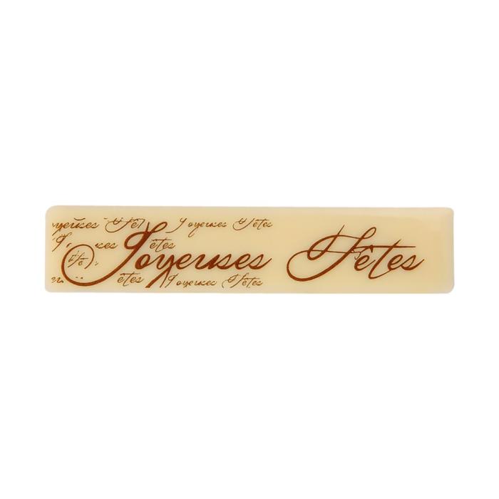 rectangle j. faites ecriture par chocolatree